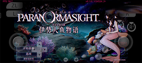 新手教程截图1