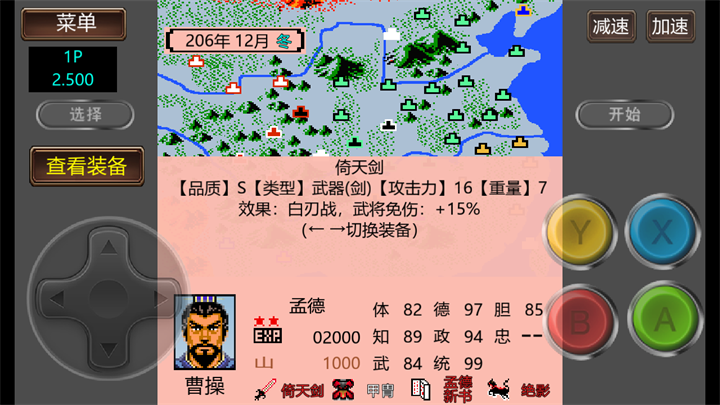游戏玩法7