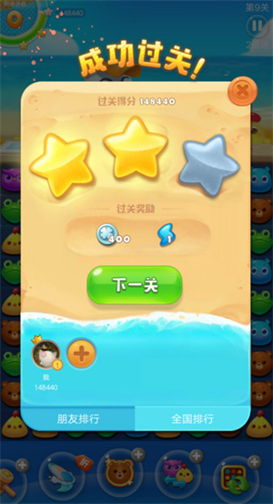 银币获得攻略1
