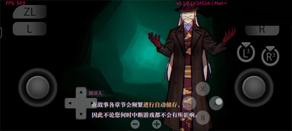 新手教程截图3