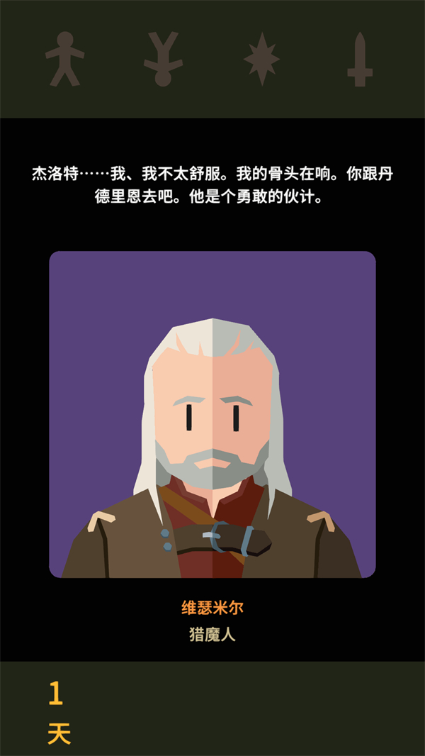 游戏玩法5