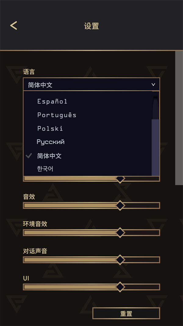 游戏玩法2