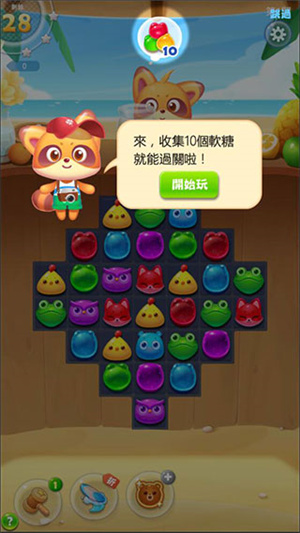 怎么玩2