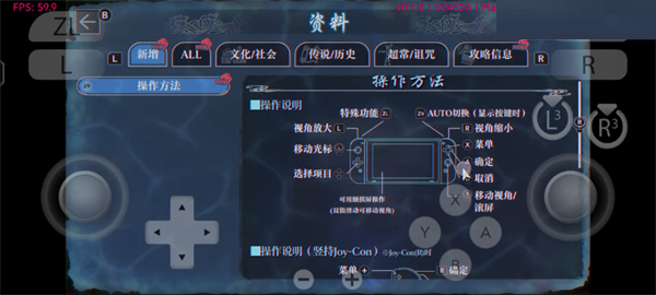 新手教程截图2