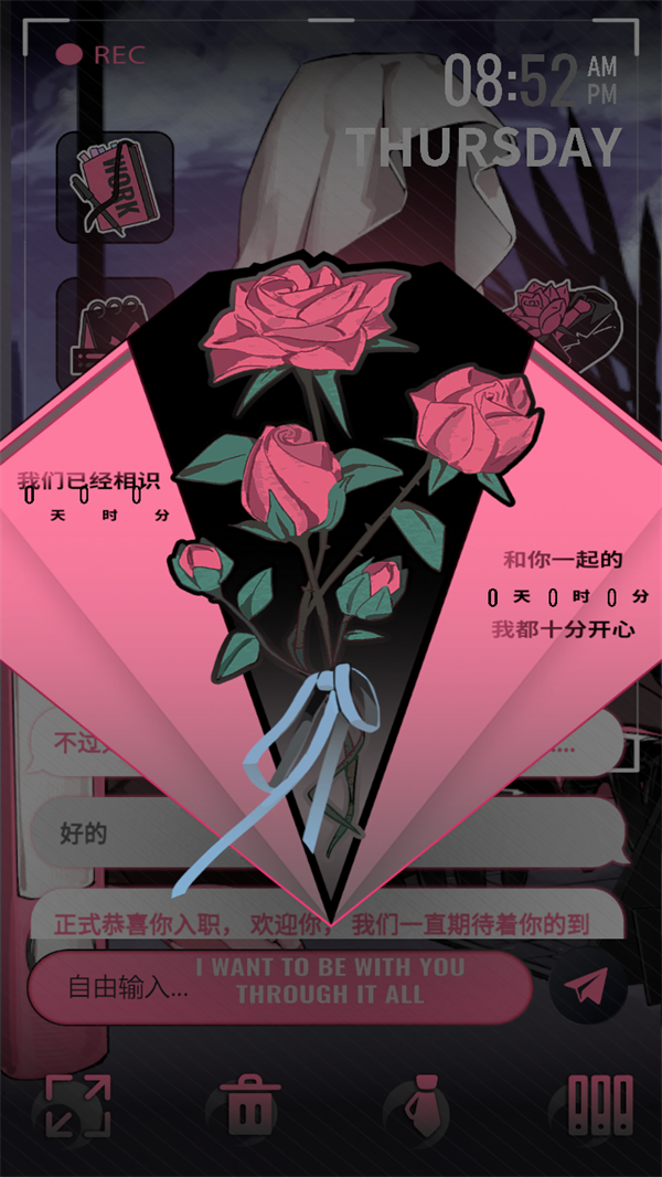 游戏玩法2