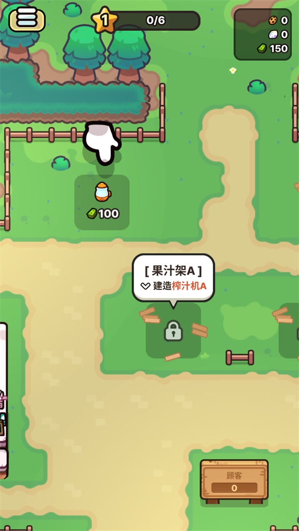 游戏玩法2