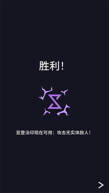 游戏玩法7