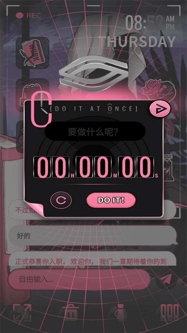 游戏玩法3