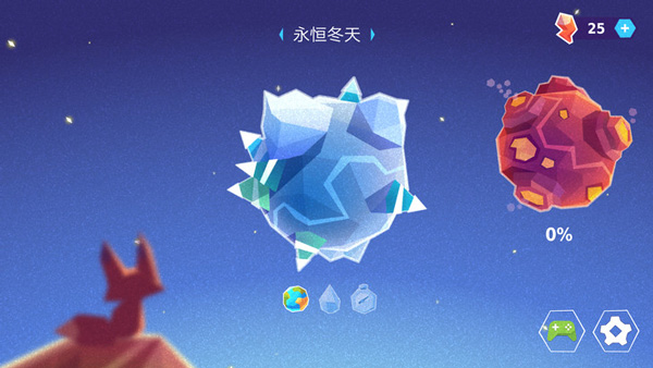 游戏攻略截图2