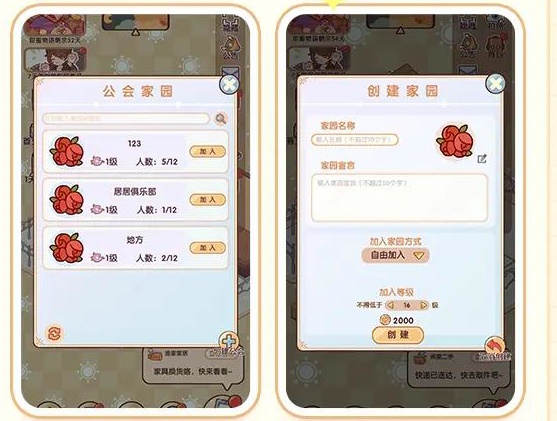 玩法攻略