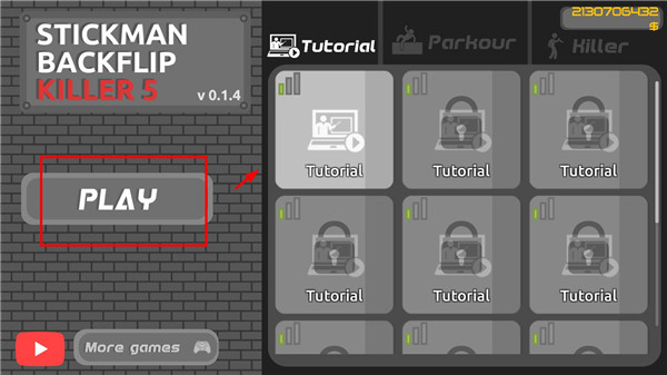 游戏攻略截图1