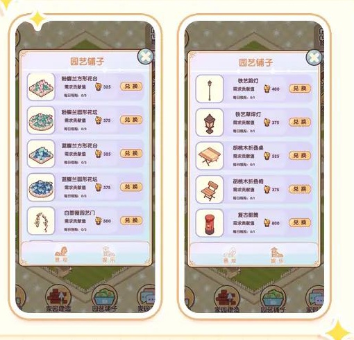 玩法攻略6