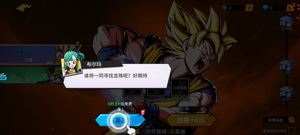 新手教程5
