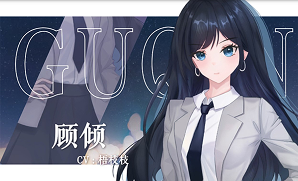 角色介绍截图2
