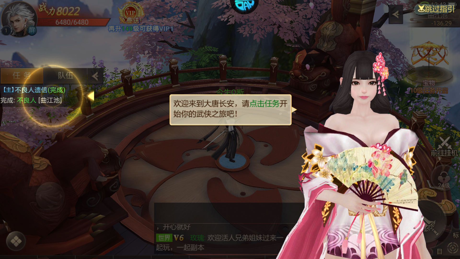 游戏玩法3