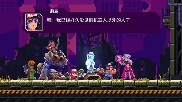 游戏攻略截图5