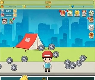 游戏攻略截图1