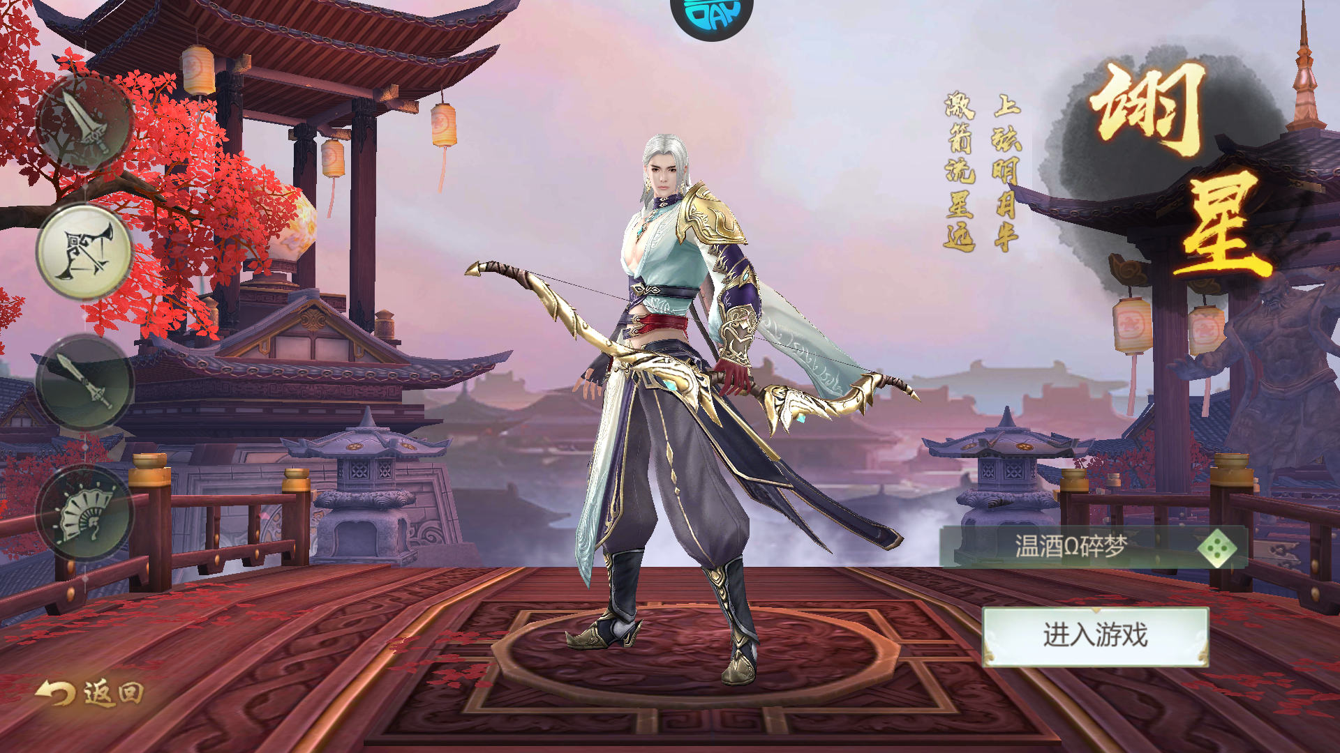 职业介绍2