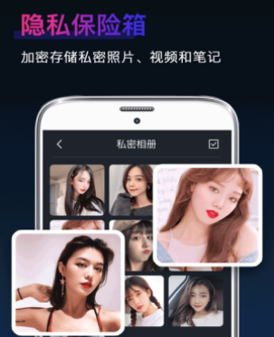1596529048687298.png 应用社交隐藏