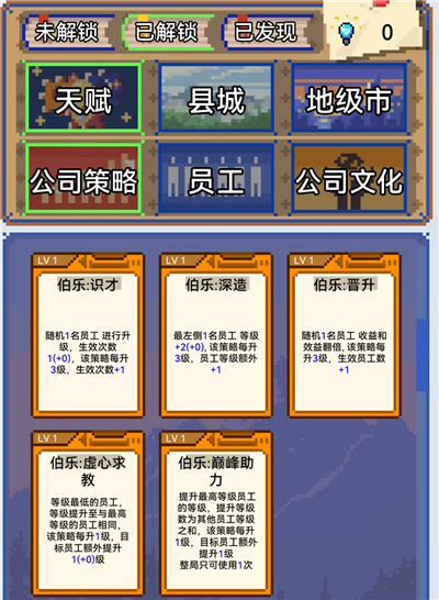 套牌介绍3