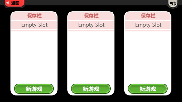 怎么玩2