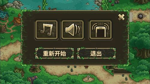 游戏攻略截图4