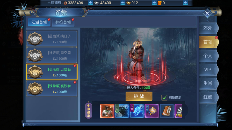 职业介绍截图2