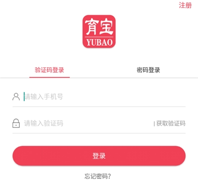 1605232131989005.png 育宝育儿中心