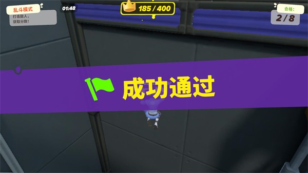 游戏玩法5