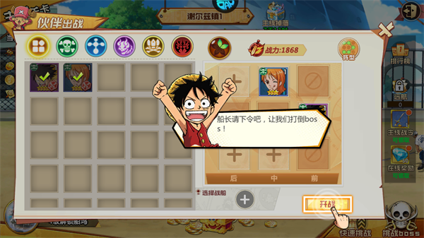 游戏玩法3