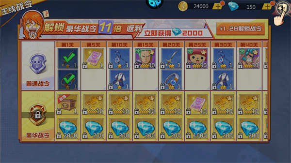 游戏玩法6
