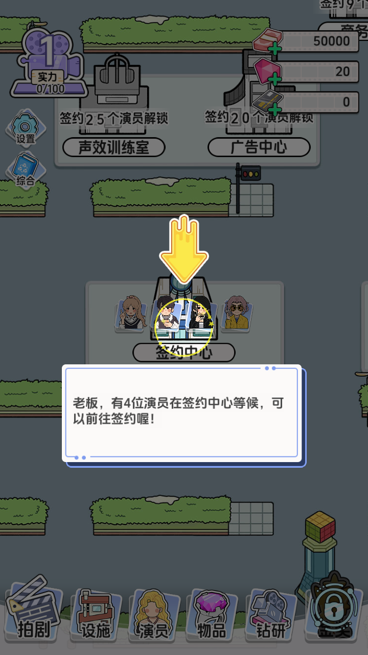 游戏玩法2