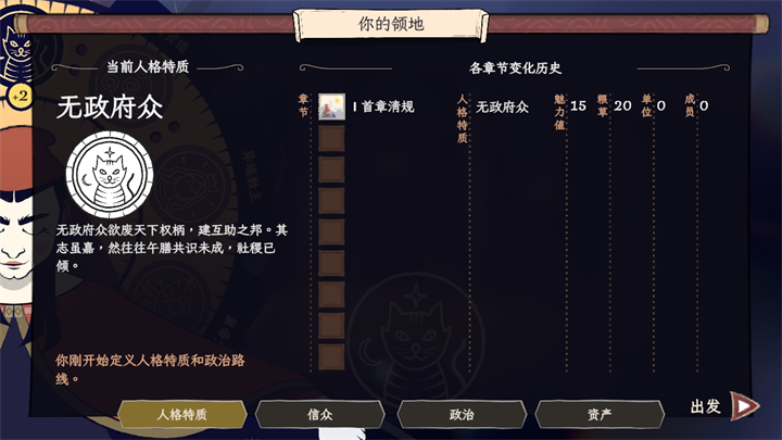 游戏玩法5