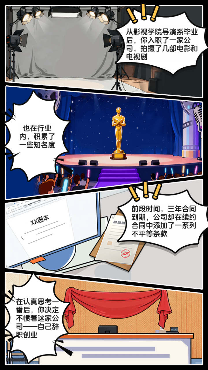 游戏玩法1