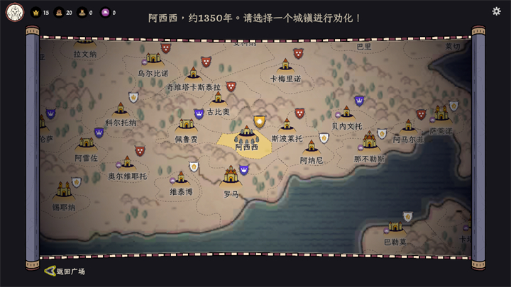 游戏玩法8