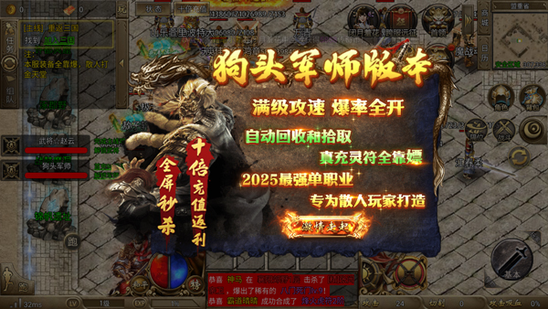 怎么玩截图3