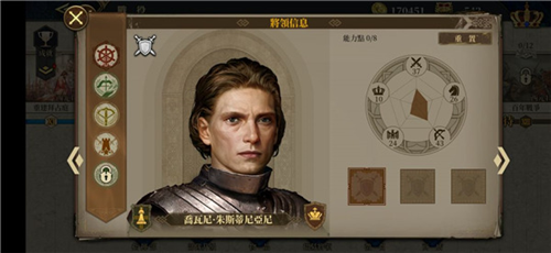 游戏攻略截图6