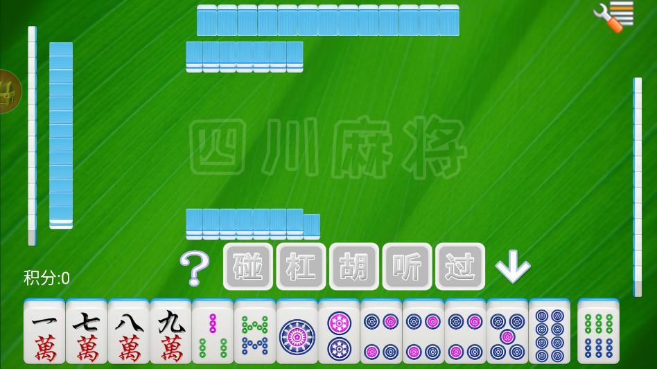 游戏攻略截图2