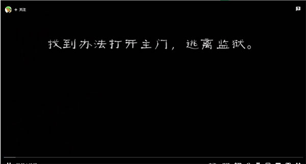 攻略截图1
