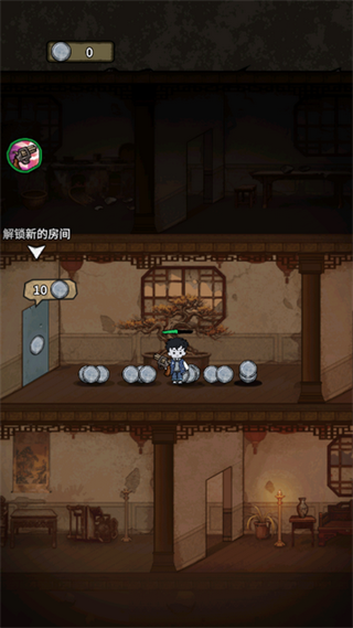 游戏攻略截图2