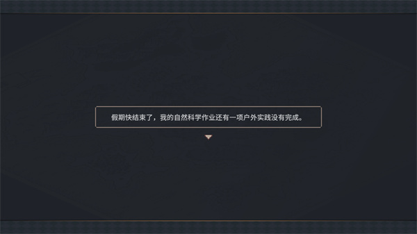 新手教程截图1