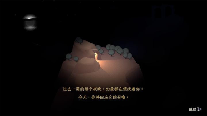 游戏玩法2