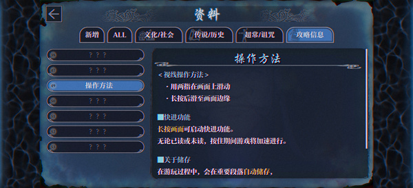 怎么玩3