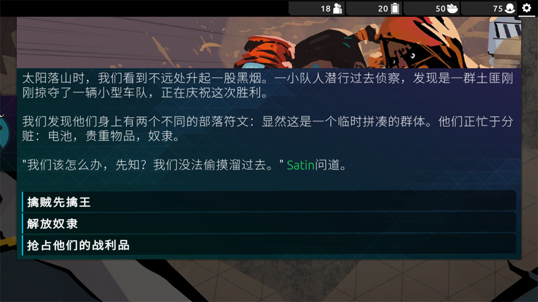 游戏玩法5