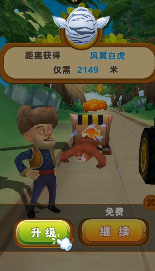 怎么玩截图5