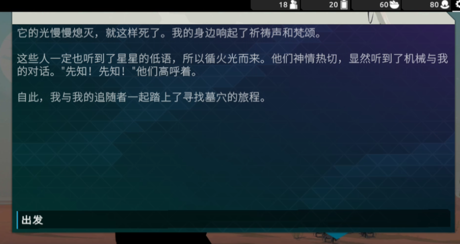 怎么玩截图2