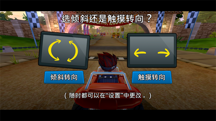 游戏玩法3