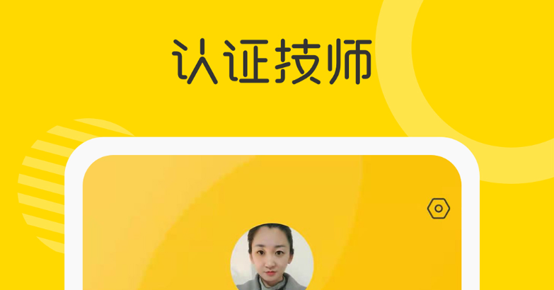 约按摩