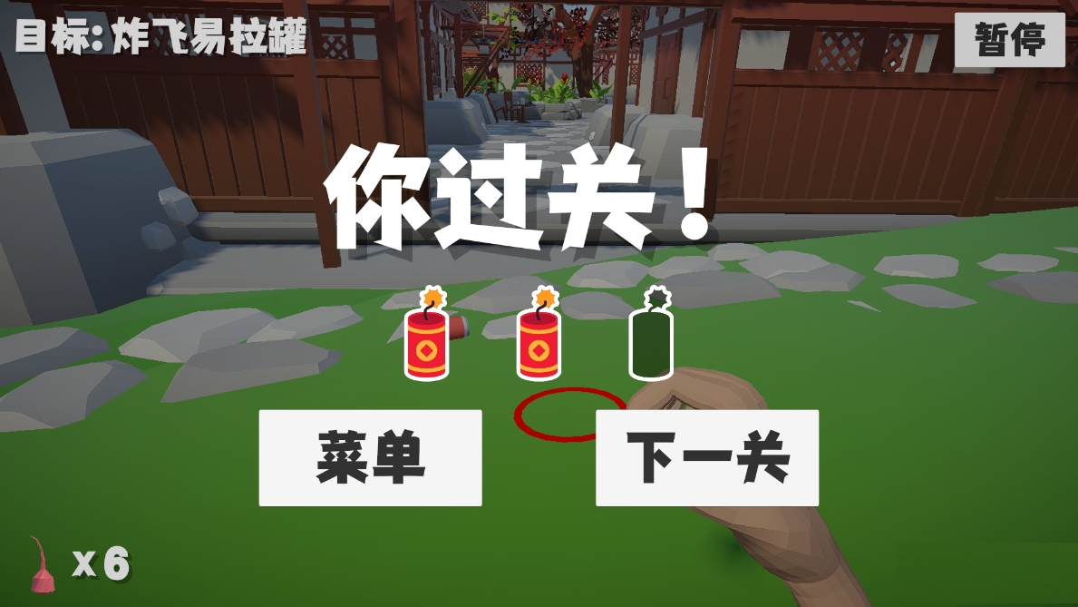 鞭炮模拟器2026游戏玩法-2