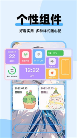 哈屏主题秀老版本